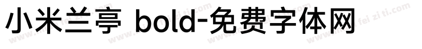 小米兰亭 bold字体转换